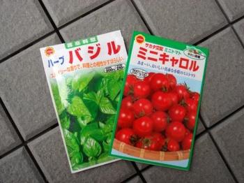 バジル＆トマト.JPG